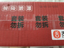 舌里八宝坚果欧包480g全麦面包坚果仁核桃仁红枣丁早餐代餐休闲零食 实拍图