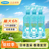 未来（VAPE）家庭装驱蚊液孕婴可用 绿色喷雾200ml*3瓶 实拍图