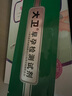 大卫验孕棒20支 验孕测孕早早孕检测早孕试卡早孕笔检测（胶体金法） 实拍图