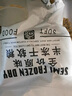 狗粮冻干鸡肉绒夹心鲜肉酶解犬粮成幼犬通用1.5kg/3斤 实拍图