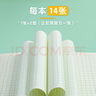 晨光（M&G）文具田字格本36K语文作业本 11行8列88格一年级小学生练习本幼儿园抄书本子10本K36124D 实拍图