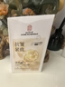 同仁堂抗皱面膜抗皱紧致去除皱纹补水保湿淡纹提拉肌肤紧致面膜20片 实拍图
