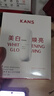 韩束白蛮腰美白焕亮面膜25ml*5片抗皱紧致补水去黄白淡斑提亮肤色 实拍图