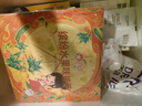 俏侬 黄桃水果披萨285g/盒*2 撒料≥50% 马苏里拉芝士碎半成品披萨 实拍图