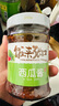 桃园建民西瓜酱230g 河南特产 豆瓣酱黄豆酱 拌面酱下饭酱蘸酱料 实拍图