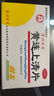 百灵鸟 黄连上清片0.3g*24片*2板/盒 清热 散风止痛 牙龈肿痛 咽喉红肿 常备安心 实拍图