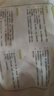 CP正大食品樱桃谷鸭半片鸭1.4斤 生鲜冷冻 鸭肉鸭腿鸭锁骨 麻辣鸭货 实拍图