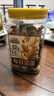 三只松鼠每日坚果500g/罐  干果核桃腰果休闲零食 团购送礼 实拍图