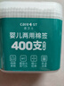 Care1st婴儿棉签棉棒挖耳勺 新生儿清洁 螺旋头+耳勺宝宝专用400支 实拍图