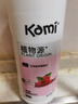 开米蔬果清洗剂果香800g*2瓶装洗洁精植萃配方去除农残(新配方升级) 实拍图