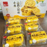 泓一组合款面包B 手撕紫米早餐饱腹休闲零食量贩装1500g【源头直发】 实拍图
