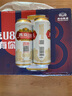 燕京啤酒（YANJING BEER）燕京U8小度酒 整箱送货上门 苏超啤酒 整箱批发 500mL 24罐 实拍图