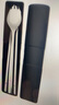 WMF福腾宝My2Go随行餐具套装不锈钢勺子叉子旅行便携餐具筷子勺子 My2Go随行餐具套装-雅致黑 3件套 实拍图