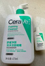 适乐肤（CeraVe）氨基酸啫喱洁面乳473ml双支套装(温和清洁洗面奶男女适用护肤品) 实拍图