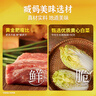 湾仔码头大白菜猪肉水饺720g36只早餐食品速食半成品面点速冻饺子 实拍图
