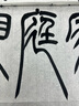 【全网低价】荣宝斋 书画纸宣纸 半生熟书法国画专用纸毛笔初学练习创作四尺对单开学生入门 半生熟-四尺三开 实拍图