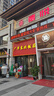 京东京造 筷子 家用食品级餐具红檀木【圆顶金福】10双成人+2双儿童 实拍图