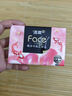 洁柔抽纸 艺术油画Face4层20抽*10包 可湿水手帕纸 便携纸巾旅行装 实拍图