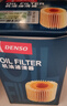 电装(DENSO)机油滤清器 原配260340-1671(适配锐志 1代/一汽皇冠/普拉多 4代/雷克萨斯GS /15-20款陆巡) 实拍图