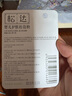 松达婴儿面霜护肤大礼包身体乳沐浴露爽身露宝宝用品 【入会礼包】粉2g+油3.5ml+组合 实拍图