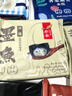 船歌鱼水饺 墨鱼鸡汤馄饨小云吞200g/15只（150g混沌+50g鸡汤）生鲜健康早餐 实拍图