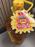 鲁花 食用油 物理压榨 剥壳去皮 葵花仁油5L 实拍图