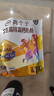 伊利高个子全聪学生高锌高钙奶粉400g 青少年 学生奶粉 DHA  实拍图