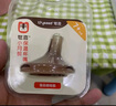 世喜保温杯配件（吸管嘴）适配3.0小月龄保温杯 实拍图