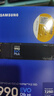 三星（SAMSUNG）2TB SSD固态硬盘 M.2接口(NVMe协议PCIe4.0*4/5.0*2)读速7250MB/S 990 EVO Plus 实拍图