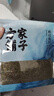 方家铺子中华老字号 寿司海苔片56g(20片)寿司料理食材 紫菜卷包饭 送竹帘 实拍图