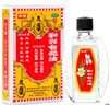 【3盒装】和兴白花油3号5ml 香港进口风油精万金油清凉油驱风油药油跌打损伤蚊虫叮咬止痒消炎止痛伤风鼻塞头晕头痛