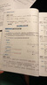 【官方正版】2026管综联考教材陈剑赵鑫全MBA/MPA/MPAcc/MEM199管理联考与396经济类联考综合能力陈剑数学高分指南赵鑫全逻辑精点孙永逻辑写作英语分册 2026陈剑数学高分指南（管理类 实拍图