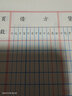 成文厚 乙式614-2手写活页式明细帐多栏账  16K手工记账账簿纸11栏多栏明细账本 乙式614-2 实拍图