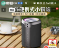 索爱（soaiy）S37小蓝牙音箱户外车载迷你便携防水高音质收款音响电脑喇叭低音炮播放器礼物 黑 实拍图