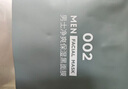 京东京造男士净爽保湿黑面膜25ml*30片 补水保湿清爽控油细嫩舒缓提亮护肤 实拍图