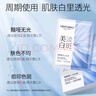 美肤宝烟酰胺美白面膜1片祛斑水润熬夜面贴膜男女护肤品618开抢 实拍图