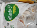 六和鸡翅尖  2斤  白羽鸡冷冻鸡翅尖烧烤卤味食材  实拍图