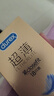 杜蕾斯（durex） 避孕套 安全套 紧型超薄18只 小号 紧型量贩 套套 计生用品 实拍图