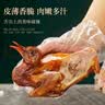 家味康正宗光明乳鸽礼盒深圳老字号手信真空包装熟食脆皮乳鸽深圳特产 【6只光明乳鸽礼盒】五香味 实拍图