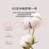 罗莱家纺 超柔U易套60支全棉加厚磨毛四件套冬季床上用品床单被套 橘色200*230 实拍图
