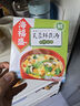 海福盛方便食品速食汤冲泡免煮懒人早餐FD冻干汤芙蓉鲜蔬汤8g*5袋 实拍图