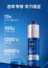 妮维雅（NIVEA）新升级补水保湿护肤品 水活保湿小蓝管精华乳+洁面洗面奶套装 实拍图