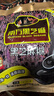 南方黑芝麻精装1000g/袋 营养早餐丨膳食纤维丨入口醇香 实拍图