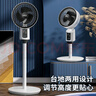 扬子（YANGZI）空气循环扇智能语音电风扇家用落地扇立式摇头遥控办公室宿舍 语音款【自动摇头】+延长线 实拍图