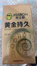 杰士邦液态延时避孕套黄金持久10只安全套套超薄成人计生情趣用品 实拍图