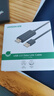 绿联打印机数据连接线 USB2.0AM/BM方口镀金接头高速打印线  通用惠普HP佳能爱普生打印机线5米10352 实拍图