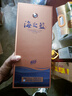 洋河 蓝色经典 海之蓝 52度 480ml 单瓶装 绵柔浓香型白酒 实拍图
