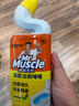 威猛先生（Mr Muscle）洁厕灵 750g*4瓶 柠檬草香 洁厕剂 洁厕液厕所马桶除垢去渍去异味 实拍图
