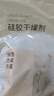 京东京造 收纳专用除湿宝除湿袋干燥剂衣柜被子吸湿50g*10袋 实拍图