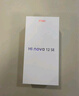 Hi nova 12 SE前置5G全网通手机后置一亿像素光影人像 拍照游戏手机 512GB 雪域白 实拍图